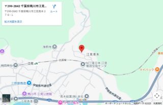 千葉県鴨川市江見青木の住所を示すGoogleマップのスクリーンショット
