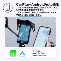 CarPlay/AndroidAuto機能でスマホのナビを表示