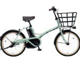 電動アシスト自転車「グリッター」に限定カラーが登場！街乗りがもっと楽しくなる2色