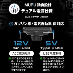 デュアル電源仕様で幅広い車両に対応