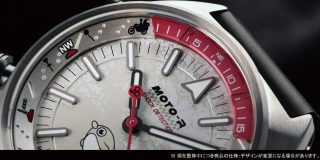 インナーリング