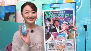 モンダミンとV決闘のコラボ