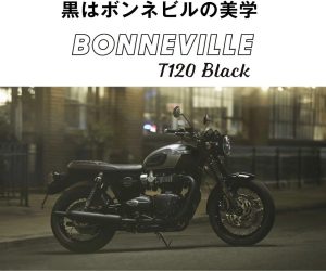 Bonneville T120 Black