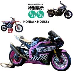 HONDA×MOUSSY