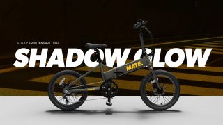 MATE GO+ Shadow Glow