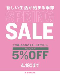 ピンク色の背景に「SPRING SALE」の文字が大きく表示された広告画像