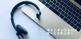 キャニオン、アジア向け発送を香港倉庫へ移行！もっと早く、もっとスムーズにバイクが届くように！