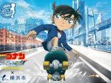 劇場版『名探偵コナン ハイウェイの堕天使』が横浜市とコラボ！街全体がコナン一色に染まる！