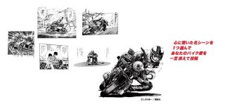 SNSキャンペーン