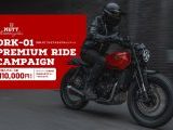 DRK-01で新しいバイクライフをスタート！MUTT Motorcyclesが最大11万円分の購入サポートキャンペーン実施中！
