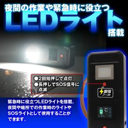 夜間作業や緊急時に役立つLEDライト