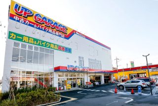 アップガレージの店舗外観