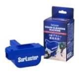 自転車のチェーンメンテナンスが劇的にラクになる！シュアラスターから新アイテム3点が登場