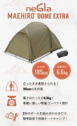 マエヒロドームExtraの主な特徴