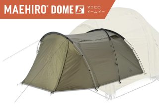 バイク乗りの「最初の一張り」にぴったり！広々前室と納得クオリティのツーリングテント『MAEHIRO DOME E』登場！