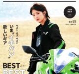 若月佑美さんがカワサキプラザの春夏アパレルモデルに！YouTubeでメイキング動画も公開！