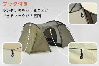 ランタンなどを吊るせるフックが3箇所に付いたテントの機能を紹介