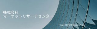 株式会社マーケットリサーチセンターのオフィスビル