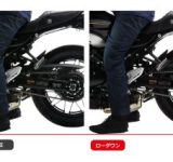 Z900RS乗りさん必見！EFFEXローダウンキットに2026年モデル適合が追加されたよ！
