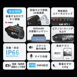 主要機能まとめの図