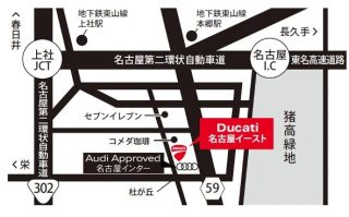 店舗周辺地図