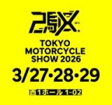 東京モーターサイクルショー2026で最先端バイクシミュレーターを体験！PROTOTYPEとドレミコレクションが共同出展