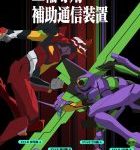 大阪モーターサイクルショー2026にカスタムジャパンが登場！エヴァレーシングモデルやスマートガジェットを体験しよう！