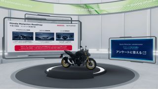 アンケートとロードマップ