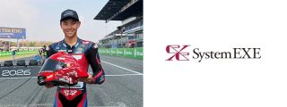 システムエグゼ、Moto3ライダー山中琉聖選手との2026シーズンスポンサー契約を更新！