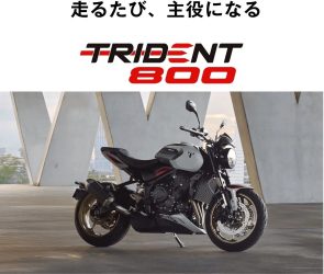 TRIDENT 800