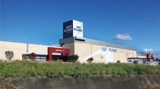 オートプラネット名古屋 外観