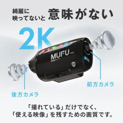 2K高画質の説明図