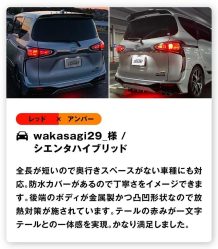 ユーザーレビューのシエンタ