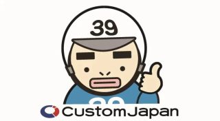 カスタムジャパン公式キャラクター 39boy