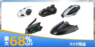 JESIMAIKバイク用品