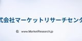2031年までに21.6億ドル超え！日本の基油市場、その重要性と未来を徹底解説！