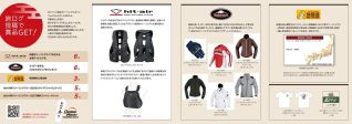 伊勢神宮参拝「おかげ参りツーリングラリー」が3年目に突入！2033年式年遷宮へ向けてライダーが集う旅