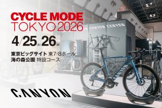 サイクルモード東京2026の告知画像