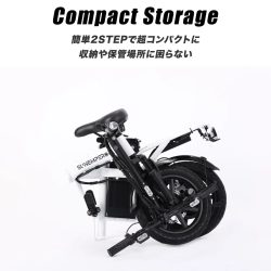 Easyのコンパクト収納