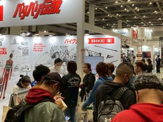 バリバリ伝説コラボグッズ抽選会の様子