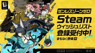 Steam版告知