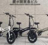 特定原付「ENNE ZERO」が15万円から先行販売！先行販売前最後の試乗会も開催！