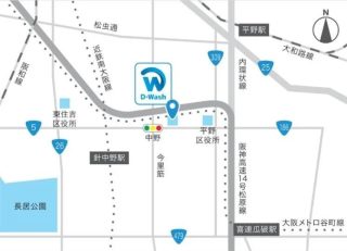 「D-Wash平野南港通」が2026年4月オープン！大阪市初の純水洗車場で愛車をピカピカに！