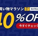 夜道も雨の日も安心！エフシーエルの2色切替LEDでバイクがもっと楽しくなるセール開催中！