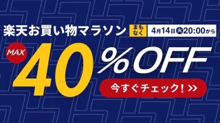夜道も雨の日も安心！エフシーエルの2色切替LEDでバイクがもっと楽しくなるセール開催中！