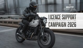 MUTT Motorcycles ライセンスサポートキャンペーン2026