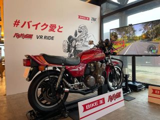 赤色のホンダCB750-FとVRシミュレーターの様子