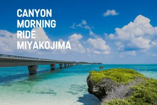 宮古島の美しい風景