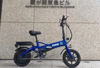 ENNE ZERO ブルー