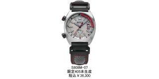 MOTO-R 終末ツーリング コラボレーションモデル